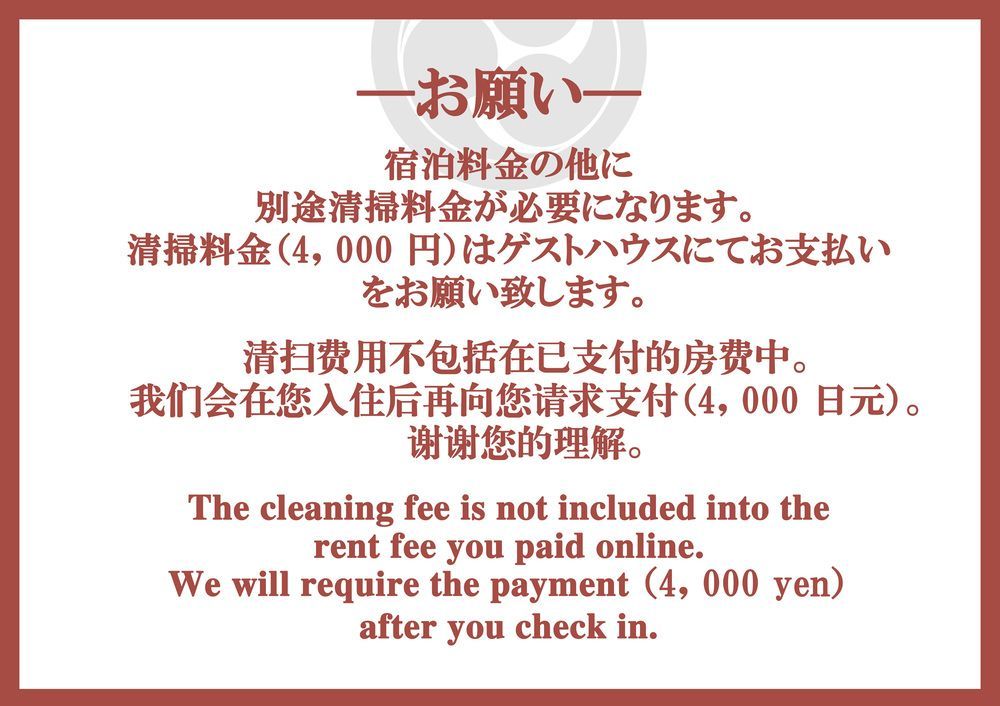 Villa Enmachiya à Kyoto Extérieur photo